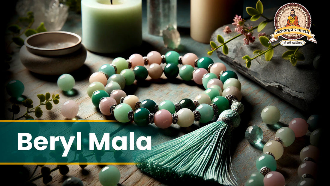  Beryl Mala