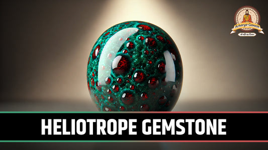 Heliotrope Gemstone