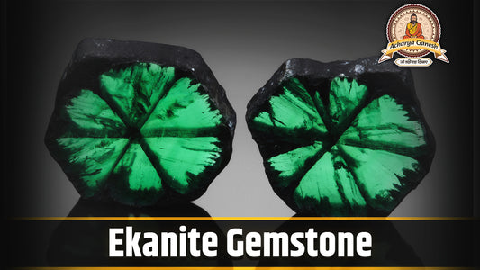 Trapiche Emerald Gemstone