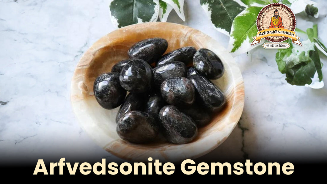 Arfvedsonite Gemstone